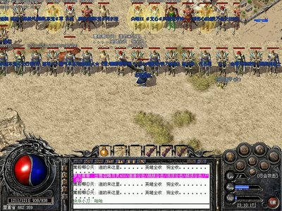 同创传奇梦想，携手伙伴共赴征程