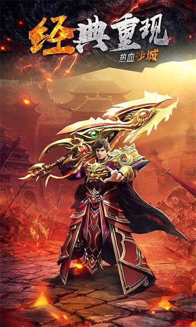 重返荣耀，续写传奇，觅找久违的兄弟